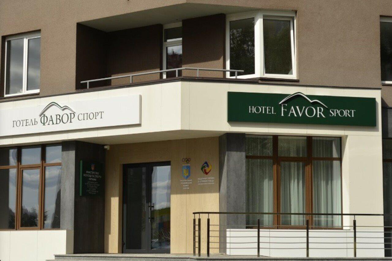 Favor Sport Hotel Kijev Kültér fotó