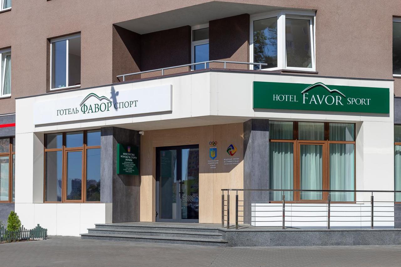 Favor Sport Hotel Kijev Kültér fotó