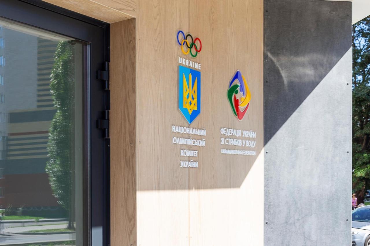 Favor Sport Hotel Kijev Kültér fotó